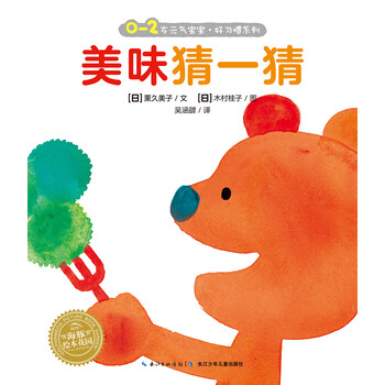 元?dú)? title=