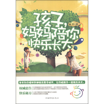 媽媽