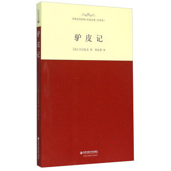 書(shū)評(píng)