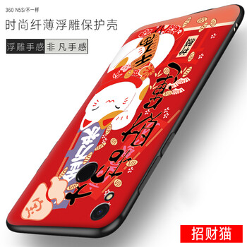 夏拓（XIATUO） N5S 手機(jī)殼/保護(hù)套