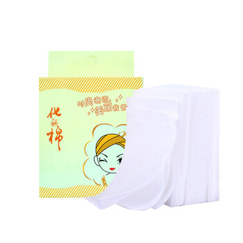 化妝品小樣