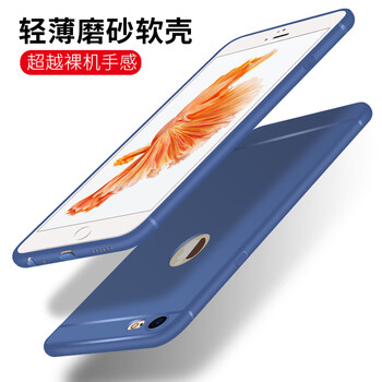蘋果6耳機(jī)殼