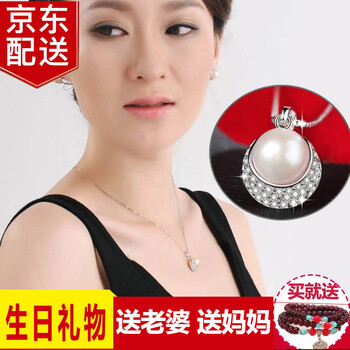 銀珍珠項(xiàng)鏈