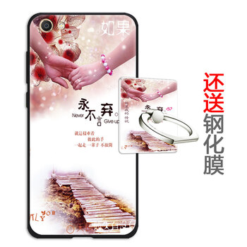 皚雪 vivoX7 手機(jī)殼/保護(hù)套