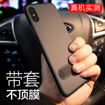 TOTU IX/XS/XS MAX/XR 手機(jī)殼/保護(hù)套