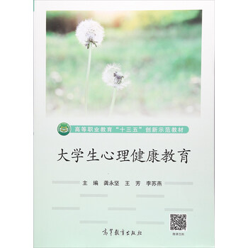 十三五