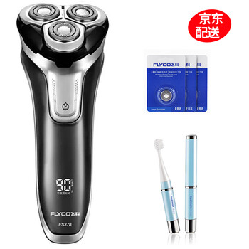 飛科高端剃須刀