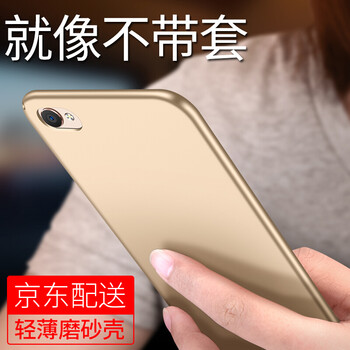 殼vivox9
