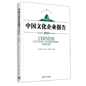 文化企業(yè)