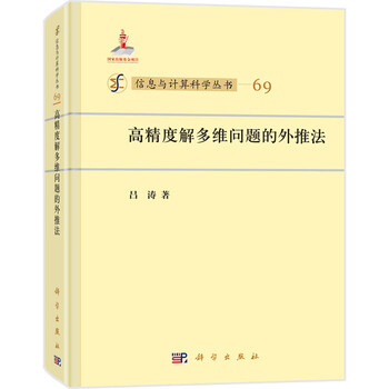 多維