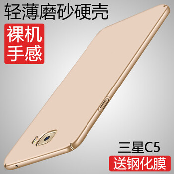 三星,三星,怎么樣,京東,京東,手機,手機