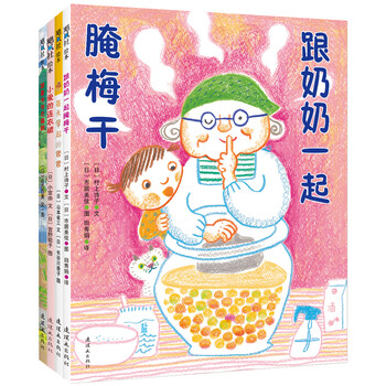奶奶套裝