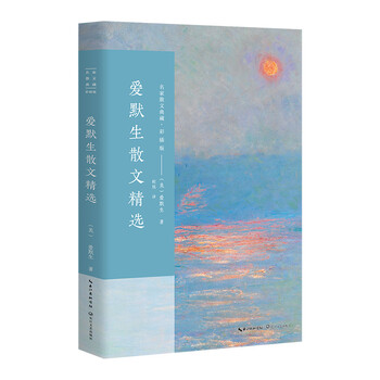 散文名家典藏