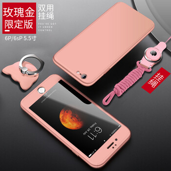 iphone6s手機(jī)殼環(huán)