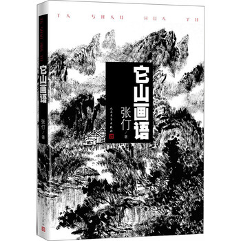 書評(píng)