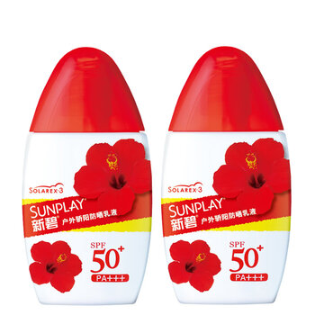 新碧spf50