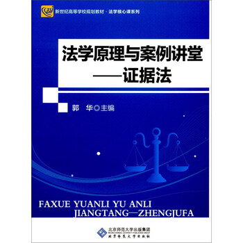 原理
