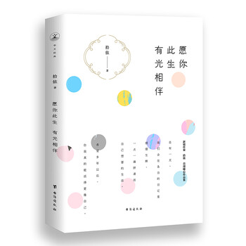 書評
