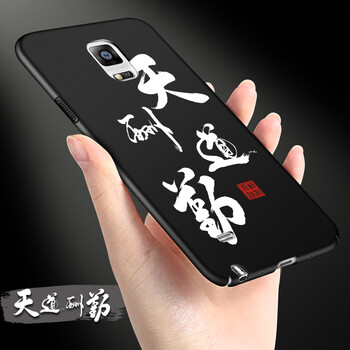 喬伊斯（JOICE） 三星note4 手機(jī)殼/保護(hù)套