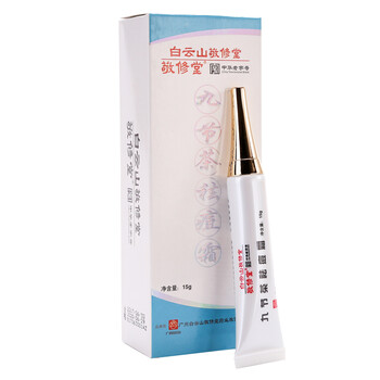 護(hù)膚,護(hù)膚,排名,白云山,白云山,排行榜,推薦