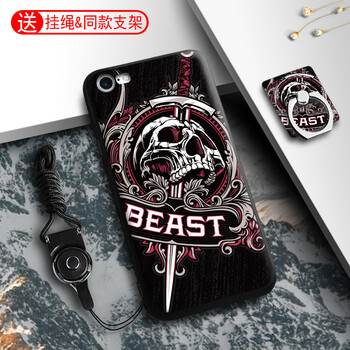 蘋果外殼5s
