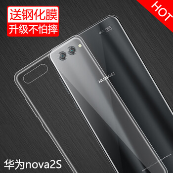 特七 華為Nova2S 手機(jī)殼/保護(hù)套