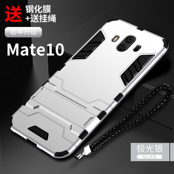 mate8支架手機(jī)殼