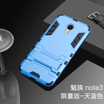 奧凱羅 魅族魅藍(lán)note3/魅藍(lán)3S 手機(jī)殼/保護(hù)套