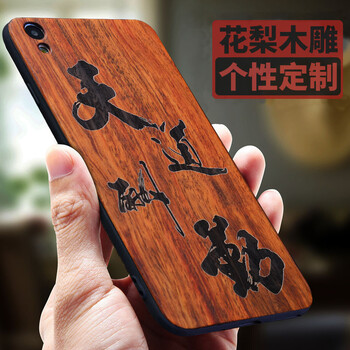 寶記（boogic） oppo 手機(jī)殼/保護(hù)套