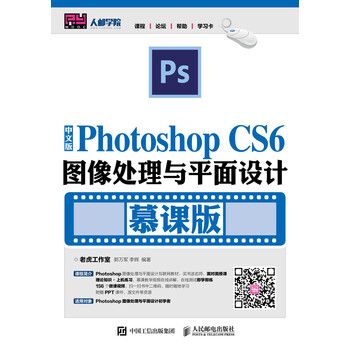 photoshop圖像處理