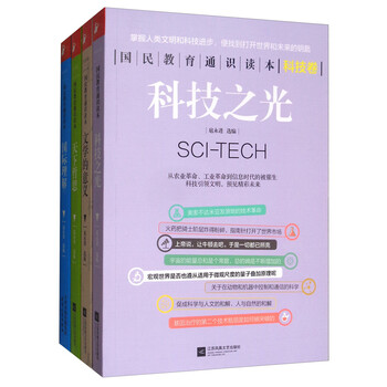 書摘