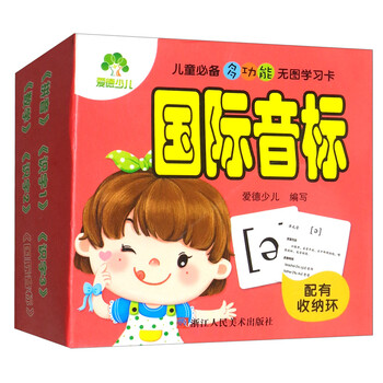 兒童學(xué)習卡