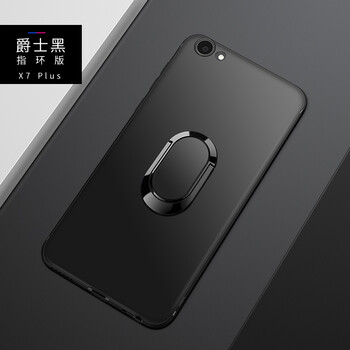 x7puls磨砂膜