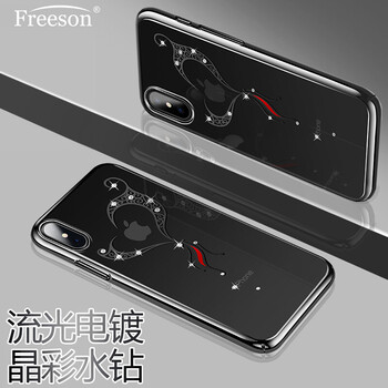 freeson蘋(píng)果