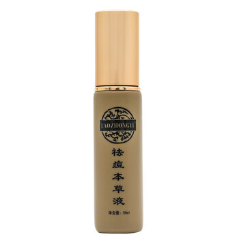 老中醫(yī)（LAOZHONGYI）爽膚水 50ml