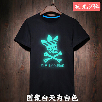 古萊登（GODLIKE） 短袖 男士T恤 3頁草 