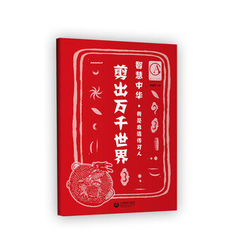 中華