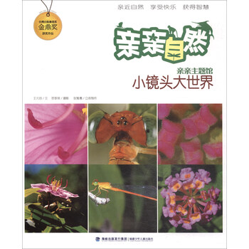 鏡頭