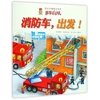 中英繪本