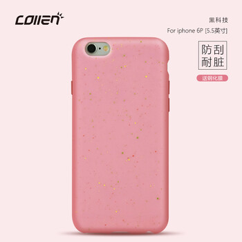 iphone包裝