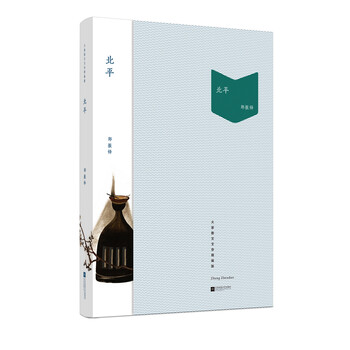 書評