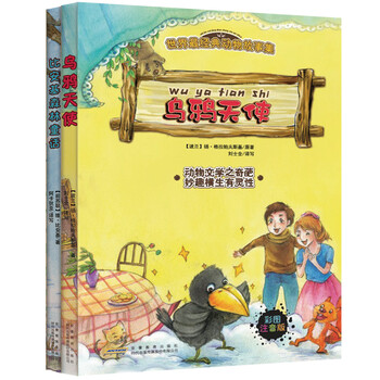 書(shū)摘