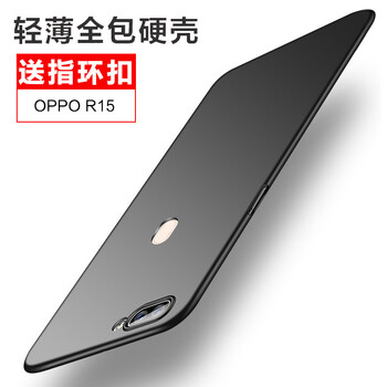 至配（Zeipei） oppo r15 手機(jī)殼/保護(hù)套