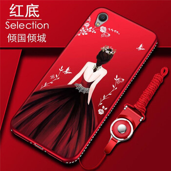 寶麗音（POLAYING） A37女神 手機(jī)殼/保護(hù)套