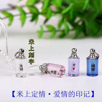 水晶柱毛衣鏈