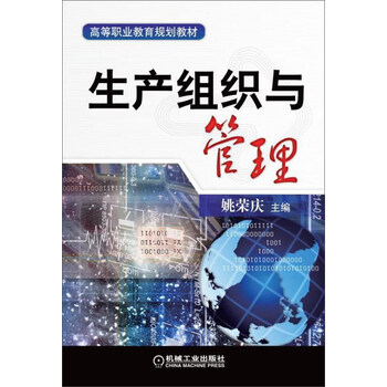 書摘