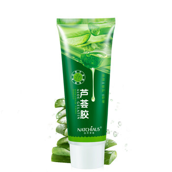 自然使者乳液/面霜控油平衡，細(xì)致毛孔，舒緩鎮(zhèn)靜，提拉緊致，保濕，補(bǔ)水