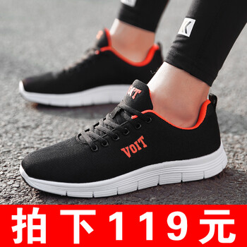 沃特（VOIT）跑步鞋黑桔紅 