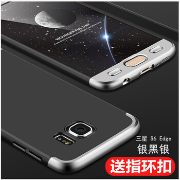 三星s6edge卡