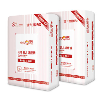 分子,怎么樣,尿褲,金分子